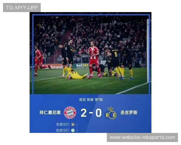 云达不莱梅威悉球场0-3拜仁慕尼黑，凯恩双响格雷茨卡建功主场完败