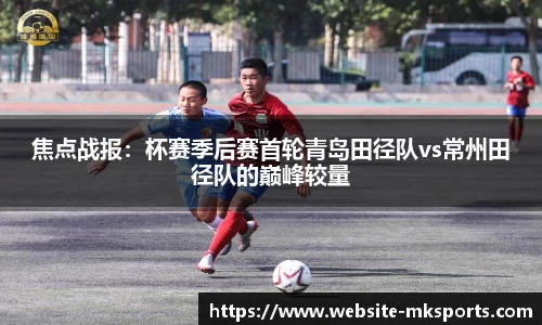 MK体育