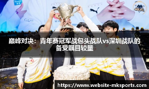 MK体育