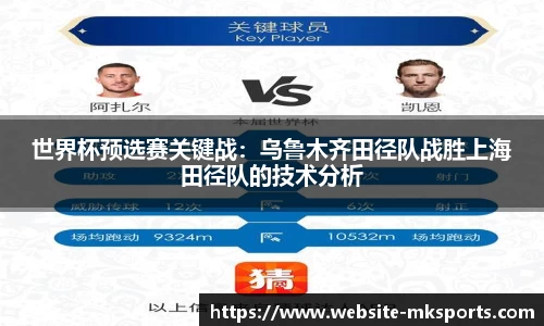 MK体育
