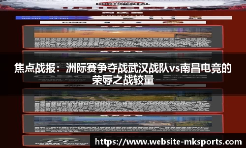 MK体育官方网站