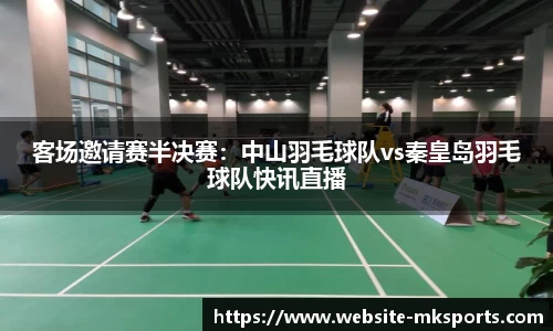 MK体育