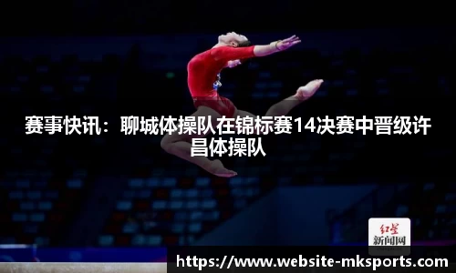 MK体育