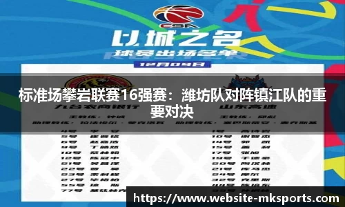 MK体育