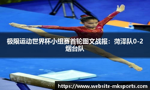 MK体育