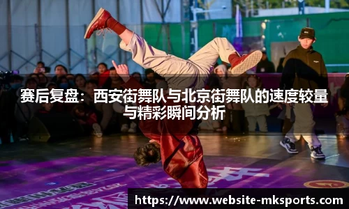 MK体育官网