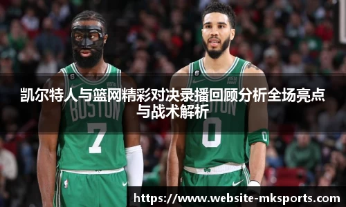 MK体育官网