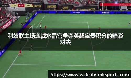 MK体育
